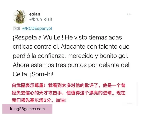 2026世界杯官方实时翻译助力全球球迷即时了解赛事信息