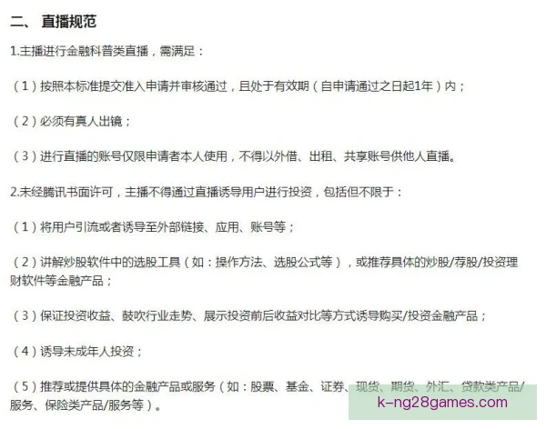 视频标注标准化程度：质量管控与效率提升